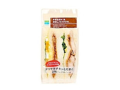 ファミリーマート テリヤキチキンとたまごのサンド