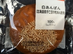 ファミリーマート 白あんぱん 北海道手亡豆の粒あん使用 商品写真