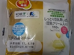 ファミリーマート しっとり豆乳蒸しぱん 豆乳クリーム入り