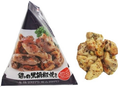 鶏の黒胡椒焼き