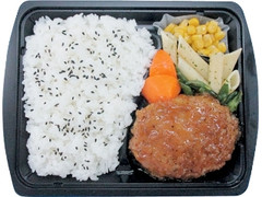 オニオンソースの和風ハンバーグ弁当