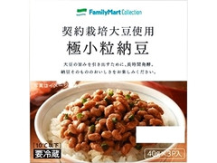 FamilyMart collection 契約栽培大豆使用極小粒納豆