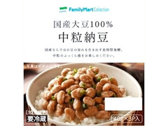 FamilyMart collection 国産大豆100％中粒納豆