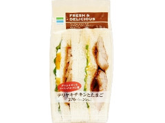 ファミリーマート テリヤキチキンとたまごのサンド