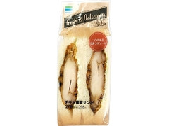 ファミリーマート チキン南蛮サンド