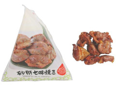 ファミリーマート 砂肝七味焼き 商品写真