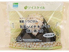 ファミリーマート ソイスタイル 雑穀入りごはん 和風ソイチキンマヨ 蒸し鶏入り