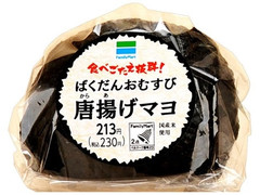 ファミリーマート ばくだんおむすび 唐揚げマヨ 商品写真