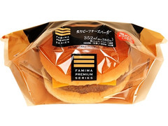 ファミリーマート ファミマプレミアム 炙りビーフチーズバーガー 商品写真