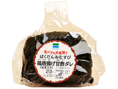 ファミリーマート ばくだんおむすび 鶏唐揚げ甘酢ダレ