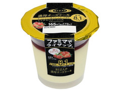 RIZAP 濃厚チーズケーキ ミックスベリーソース