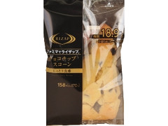 RIZAP チョコチップスコーン