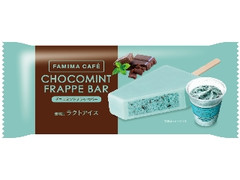 ファミリーマート FAMIMA CAFE チョコミントフラッペバー