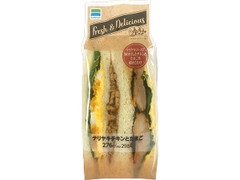 ファミリーマート テリヤキチキンとたまごのサンド