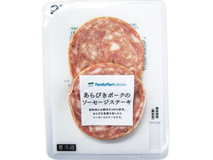 ファミリーマート FamilyMart collection あらびきソーセージステーキ 商品写真