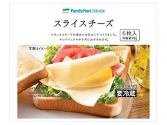 ファミリーマート FamilyMart collection スライスチーズ