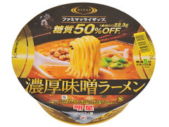 RIZAP 濃厚味噌ラーメン 商品写真