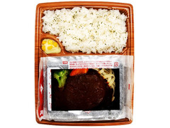 ファミリーマート 包み仕立て 煮込みハンバーグ弁当