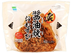 炙り焼 醤油焼おむすび