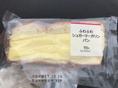 ファミリーマート ふわふわシュガーマーガリンパン 商品写真