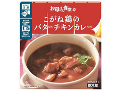 ファミリーマート こがね鶏のバターチキンカレー