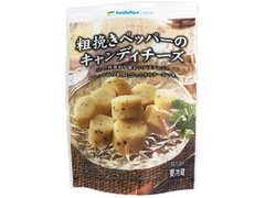 ファミリーマート FamilyMart collection キャンディチーズ ブラックペッパー