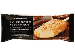 ファミリーマート FamilyMart collection ロレーヌ岩塩の濃厚キャラメルアイスバー 商品写真