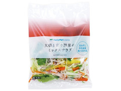 ファミリーマート FamilyMart collection 大根と彩り野菜のミックスサラダ 商品写真