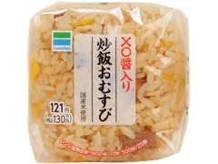 ファミリーマート 炒飯おむすび