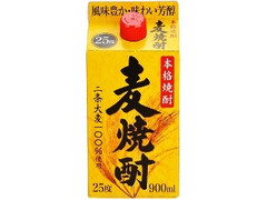 麦焼酎25°パック900ml