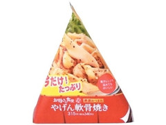 やげん軟骨焼き