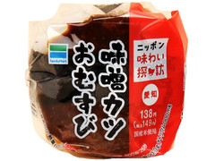 ファミリーマート 味噌カツおむすび 商品写真