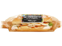 ファミリーマート サブサンド スモークチキンとチーズ 商品写真