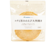 ファミリーマート FamilyMart collection コクと旨みのえび大判焼き