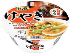 ファミリーマート けやき 札幌味噌拉麺 商品写真