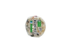 もち麦ブレンド 鮭わかめごはん