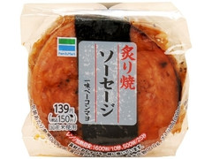 ファミリーマート 炙り焼ソーセージおむすび