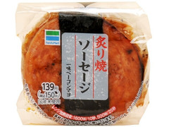 ファミリーマート 炙り焼ソーセージおむすび 商品写真