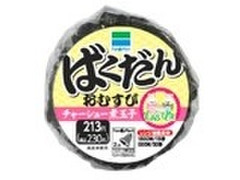 ファミリーマート ばくだんむすび チャーシュー煮玉子