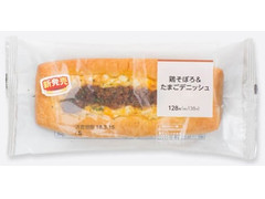 ファミリーマート 鶏そぼろ＆たまごデニッシュ 商品写真