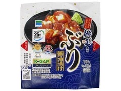 ファミリーマート 直巻 ぶり醤油漬け