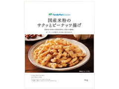 ファミリーマート FamilyMart collection 国産米粉のサクッとピーナッツ揚げ 商品写真