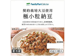 FamilyMart collection 契約栽培大豆使用極小粒納豆