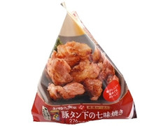 豚タン下の七味焼き