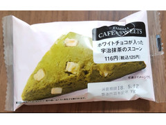 ファミリーマート ホワイトチョコが入った宇治抹茶のスコーン