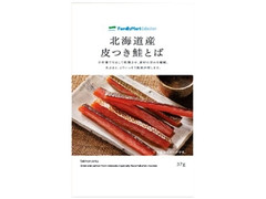 ファミリーマート FamilyMart collection 北海道産皮つき鮭とば