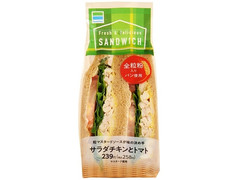 ファミリーマート 全粒粉サンド サラダチキンとトマト