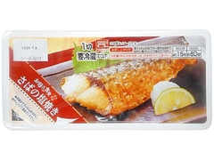 お母さん食堂 さばの塩焼き