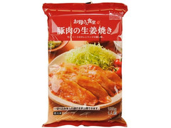 ファミリーマート 豚肉の生姜焼き 商品写真