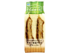 チキン南蛮サンド